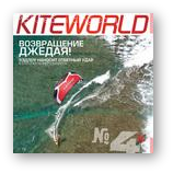 2010 Ozone Edge Kiteboarding Kiteworld Magazine PBKiteboarding.com 
